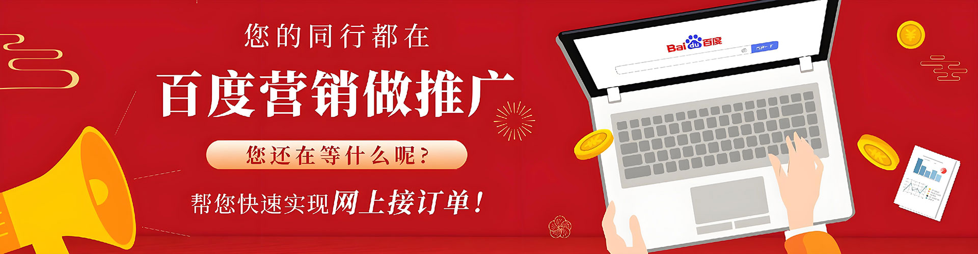 集安知乎信息流