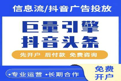 百度竞价公司如何助力企业实现营销目标？
