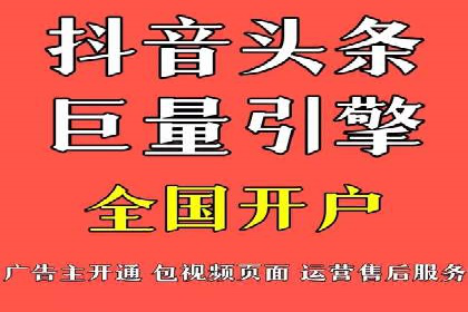 百度推广公司助力旅游行业实现精准营销