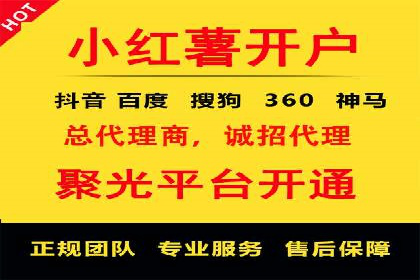 百度竞价托管运营：从零到一的成长案例